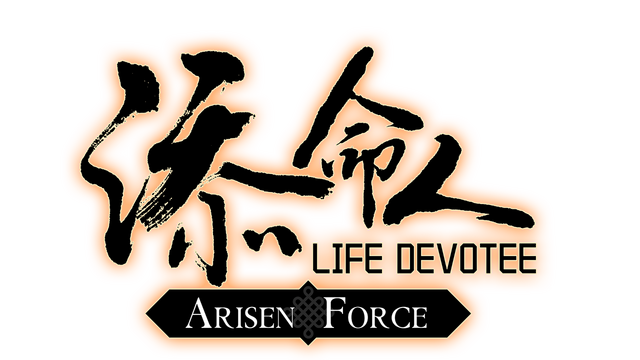 Arisen Force: Life Devotee - Initial Ver. Logo