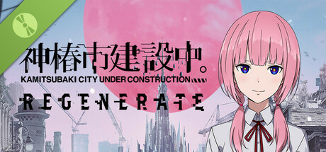 神椿市建設中。REGENERATE Demo cover art