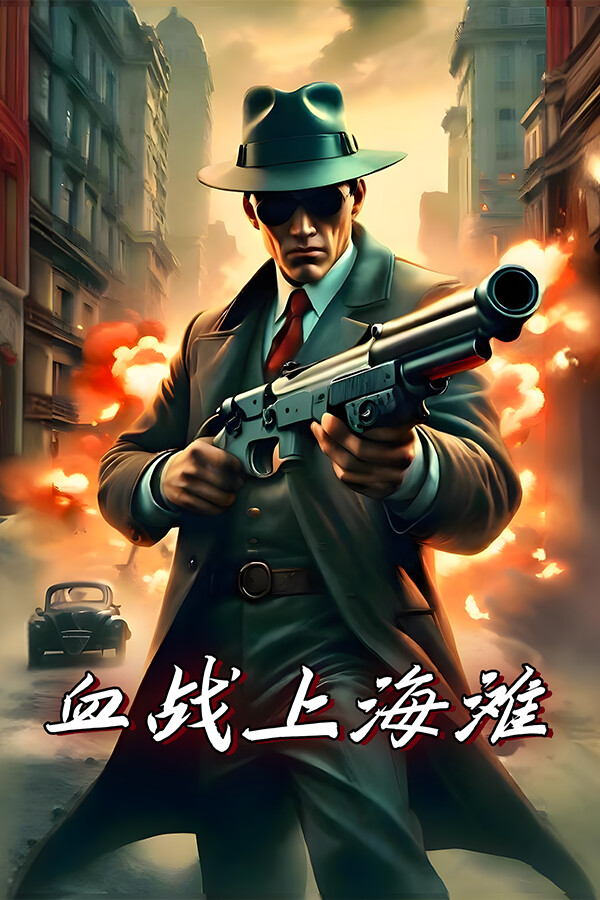 New Battle of Shanghai Beach for steam