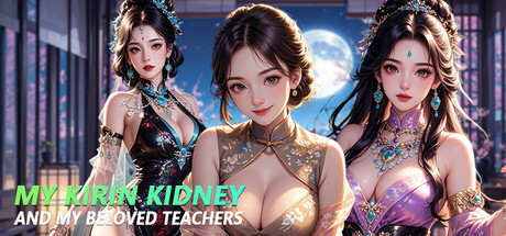 My Kirin kidney and my beloved teachers cover art