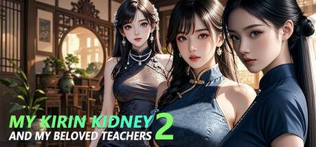 My Kirin kidney and my beloved teachers 2 cover art