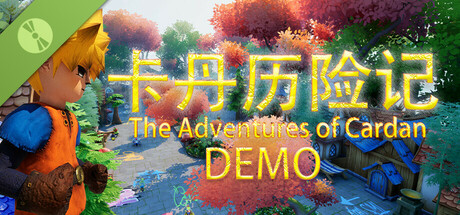 卡丹历险记 Demo cover art