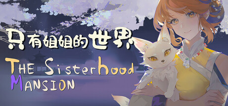 The Sisterhood Mansion cover art