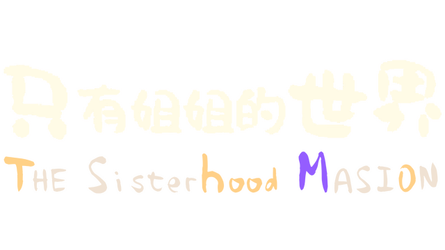 The Sisterhood Pasture: Cozy Folklore Farming Logo