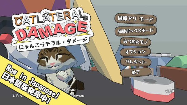 Catlateral Damage game for Linux 1