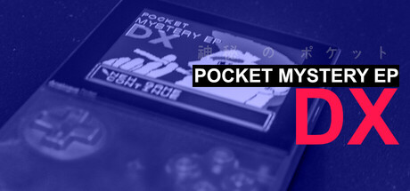 POCKET MYSTERY EP DX cover art