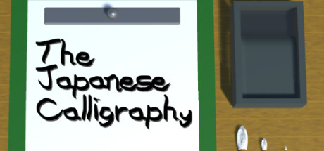 The Japanese Calligraphy PC Specs