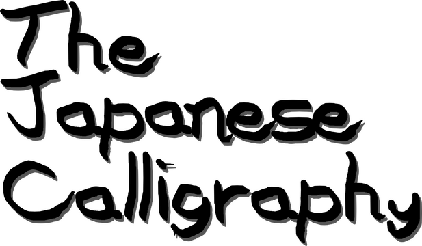 The Japanese Calligraphy Logo