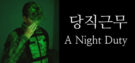 A Night Duty cover art