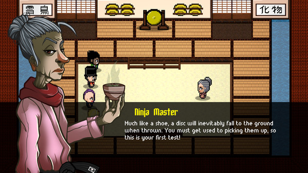 Скриншот из DiscStorm