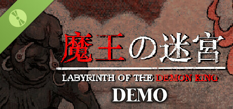 Labyrinth Of The Demon King Demo cover art