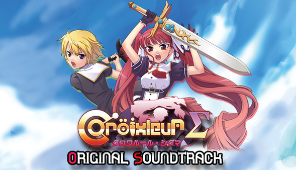 Скриншот из Croixleur Sigma - Original Soundtrack