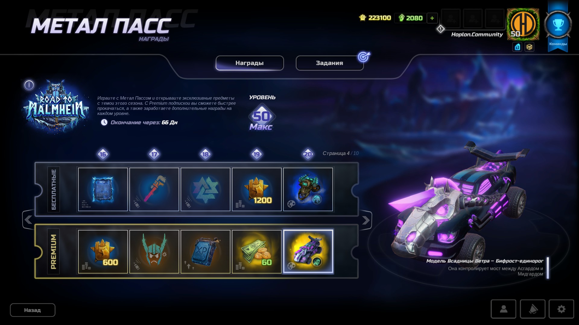 steam heavy metal machines steam heavy metal machines
