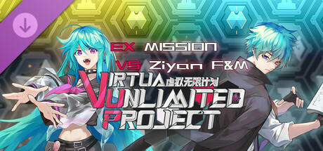 Virtua Unlimited Project - EX MISSION VS Ziyan F&M cover art