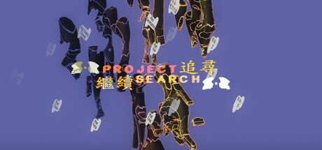 Project Search cover art