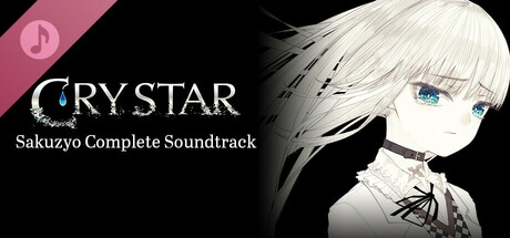 CRYSTAR Sakuzyo Complete Soundtrack cover art