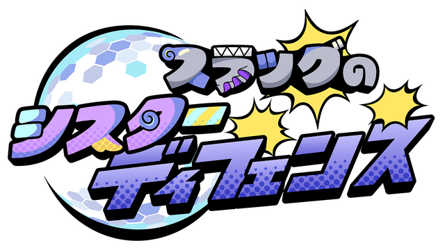 Slug's Sister Defense Logo