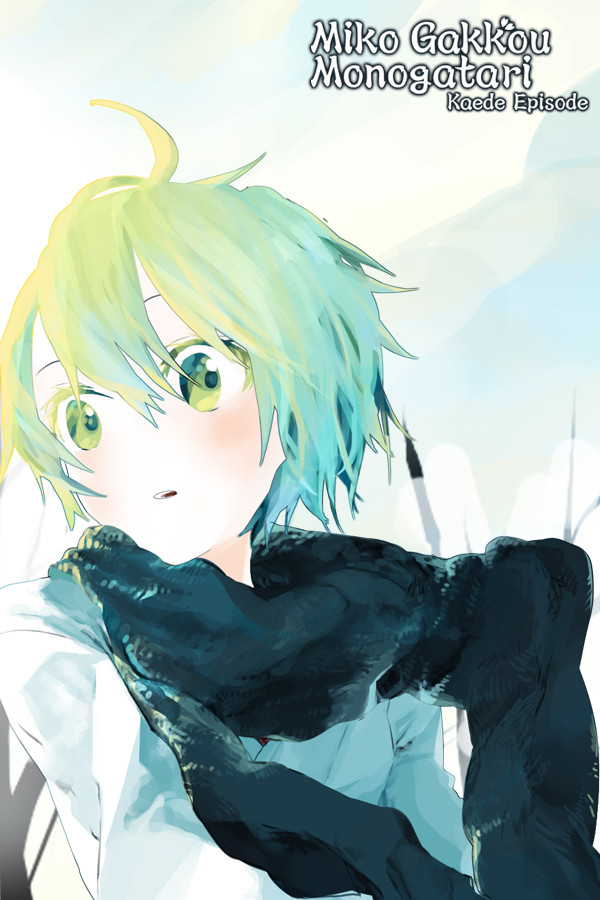 Miko Gakkou Monogatari: Kaede Episode for steam