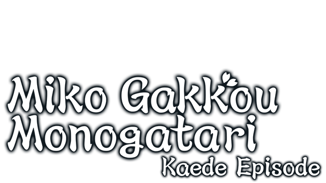 Miko Gakkou Monogatari: Kaede Episode Logo