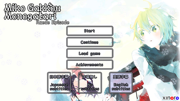 Скриншот из Miko Gakkou Monogatari: Kaede Episode