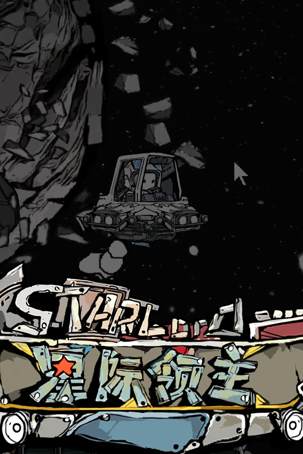 Steam portrait for Astral Lords.