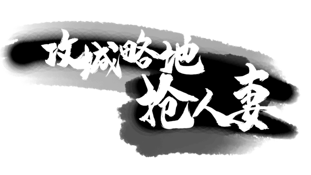 Three Kingdoms Poker Logo