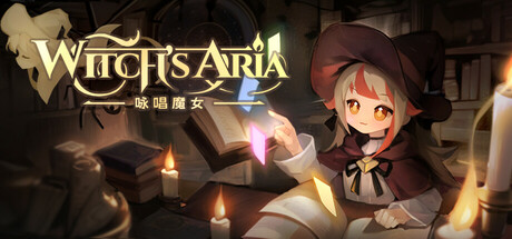 咏唱魔女 witch's Aria PC Specs