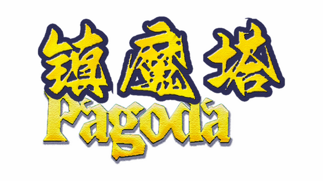 Pagoda Logo