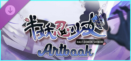 Half-Demon Shinobi Artbook cover art