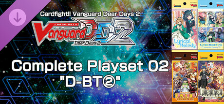 カードファイト!! ヴァンガード DD2：4枚コンプリートセット02「D-BT②」 cover art