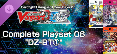 カードファイト!! ヴァンガード DD2：4枚コンプリートセット06「DZ-BT①」 cover art