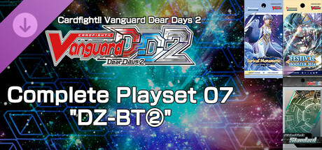 カードファイト!! ヴァンガード DD2：4枚コンプリートセット07「DZ-BT②」 cover art