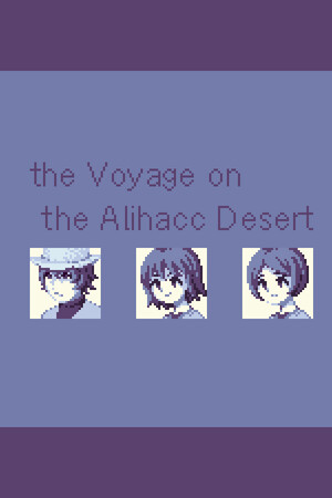 Voyage on the Alihacc Desert | アリハック沙漠の旅 game image