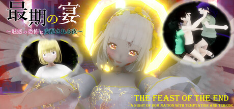 The Feast of the End - A Night of Domination with Temptation and Terror - cover art