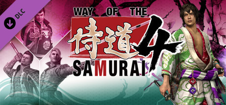 Way of the Samurai 4 - Where Are They Now? Set cover art