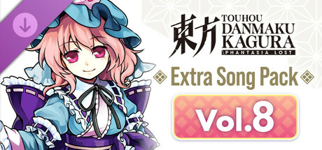 Touhou Danmaku Kagura Phantasia Lost - Extra Song Pack Vol. 8 cover art