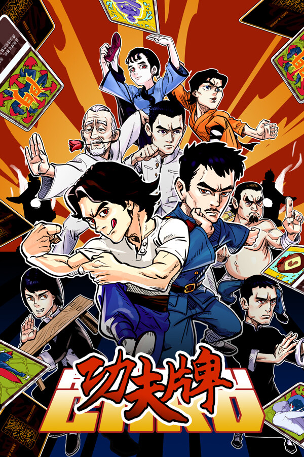 Steam portrait for Kungfu Card.