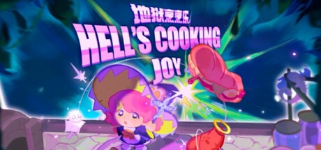 地狱烹烹乐 Hell's Cooking Joy cover art