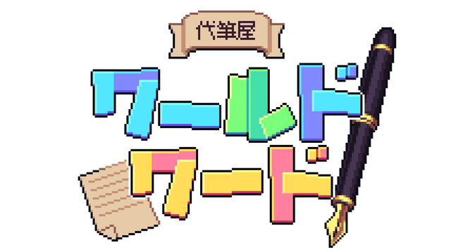 Ghostwriter Workshop Logo