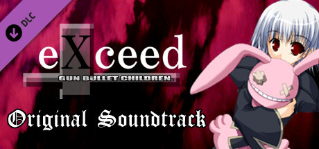 eXceed - Gun Bullet Children - Original Soundtrack cover art