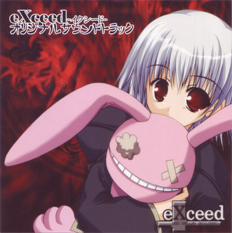 Скриншот из eXceed - Gun Bullet Children - Original Soundtrack