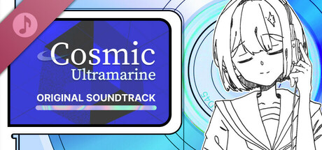 Cosmic Ultramarine Soundtrack Vol.1 cover art