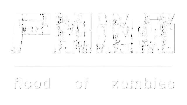 flood of zombies Logo