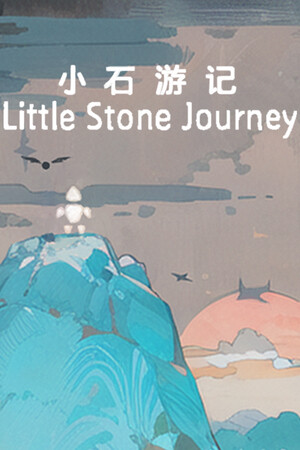 小石游记 Little Stone Journey game image