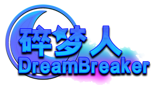 DreamBreaker Logo