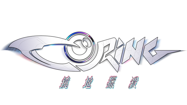 CORING Logo