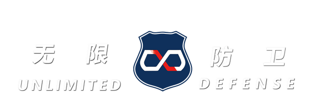Unlimited Defense 无限防卫 Logo