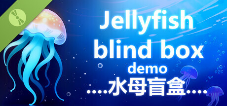 Jellyfish blind box 水母盲盒 Demo cover art