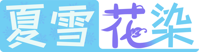 Summer flower of summer snow Logo