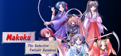 Makoku - The Seductive Twilight Squadron cover art